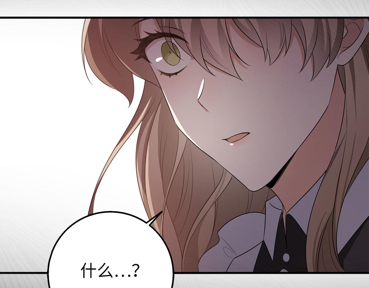 第44话 最后的邀请144