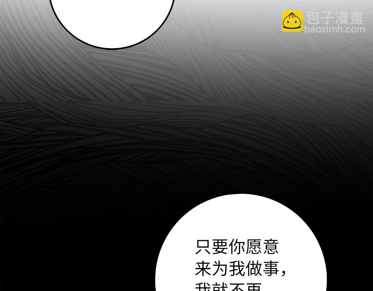 第44话 最后的邀请145