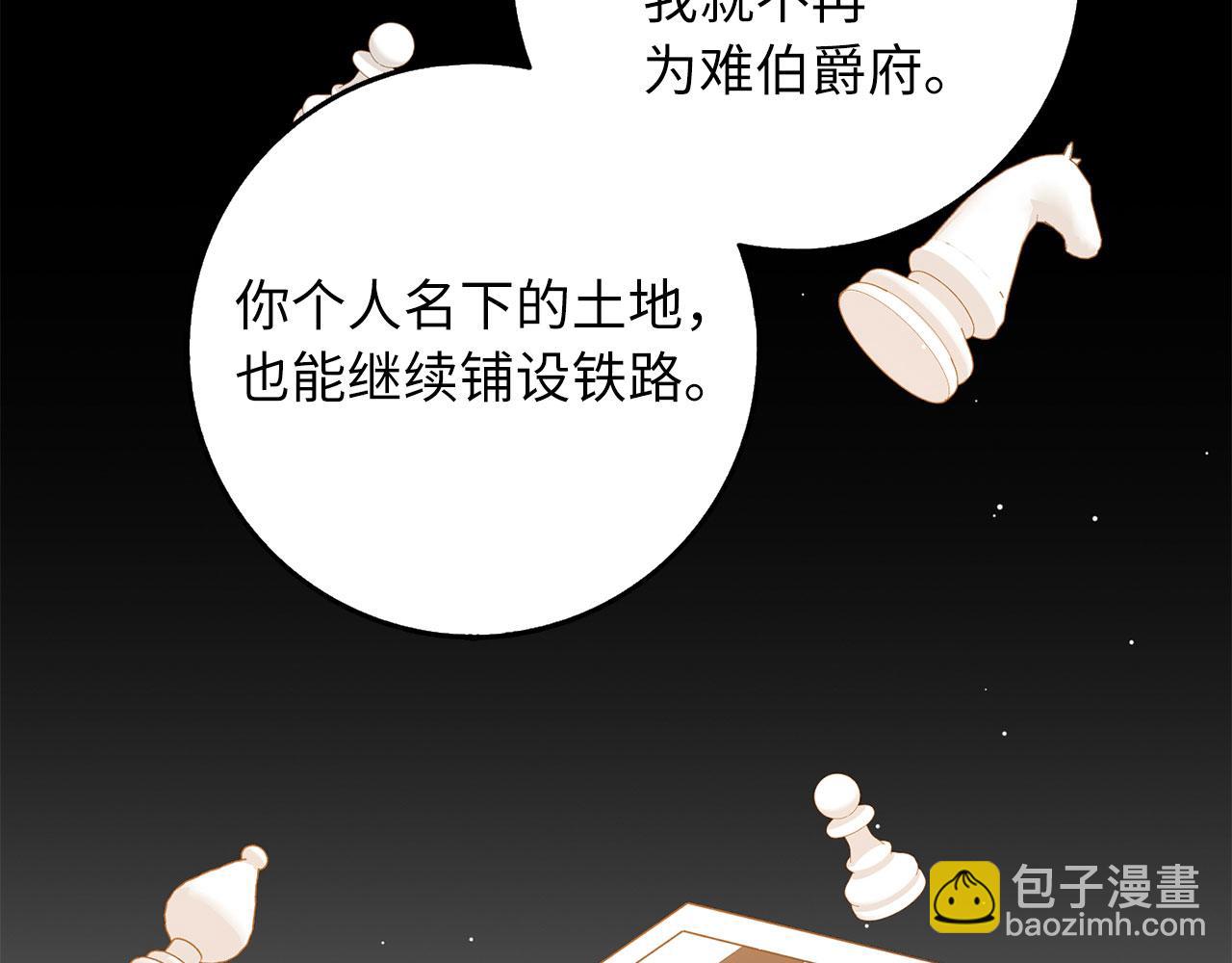 第44话 最后的邀请146