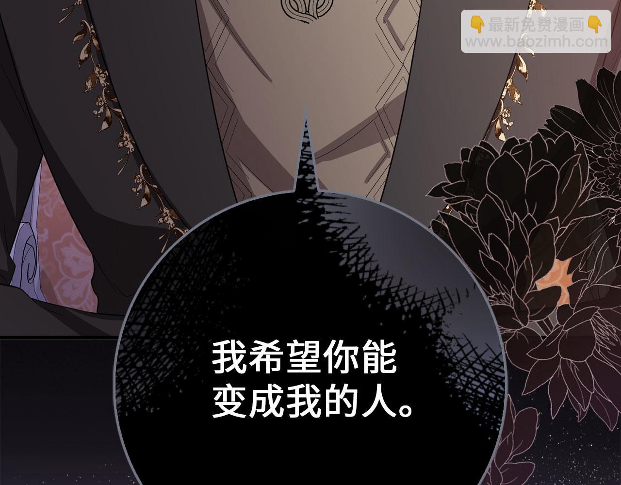 第44话 最后的邀请151