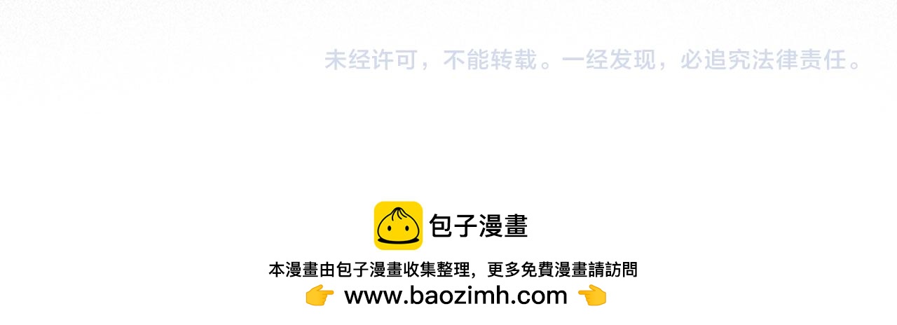 第44话 最后的邀请153