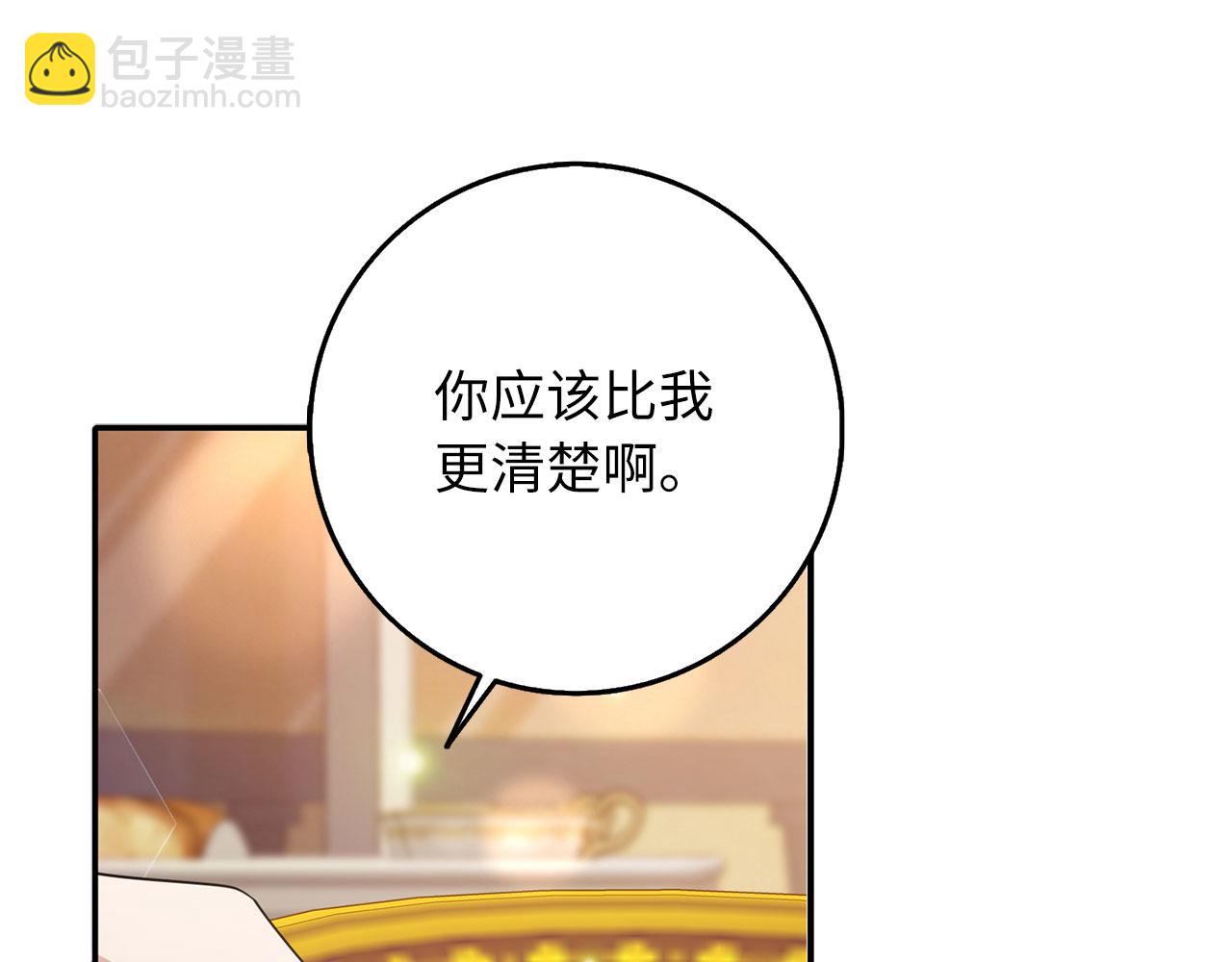 第44话 最后的邀请16