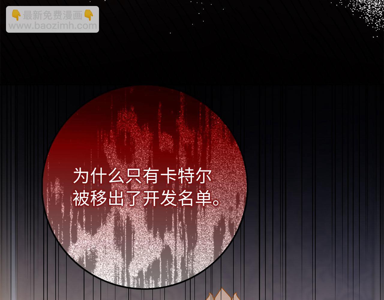 第44话 最后的邀请19