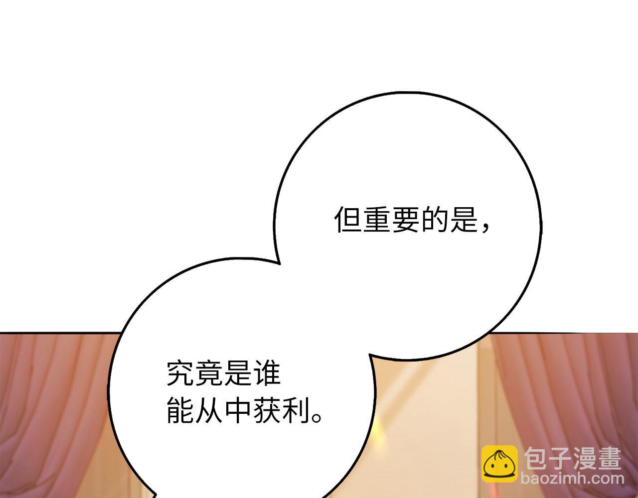第44话 最后的邀请28