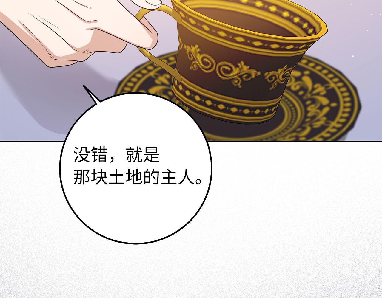 第44话 最后的邀请33