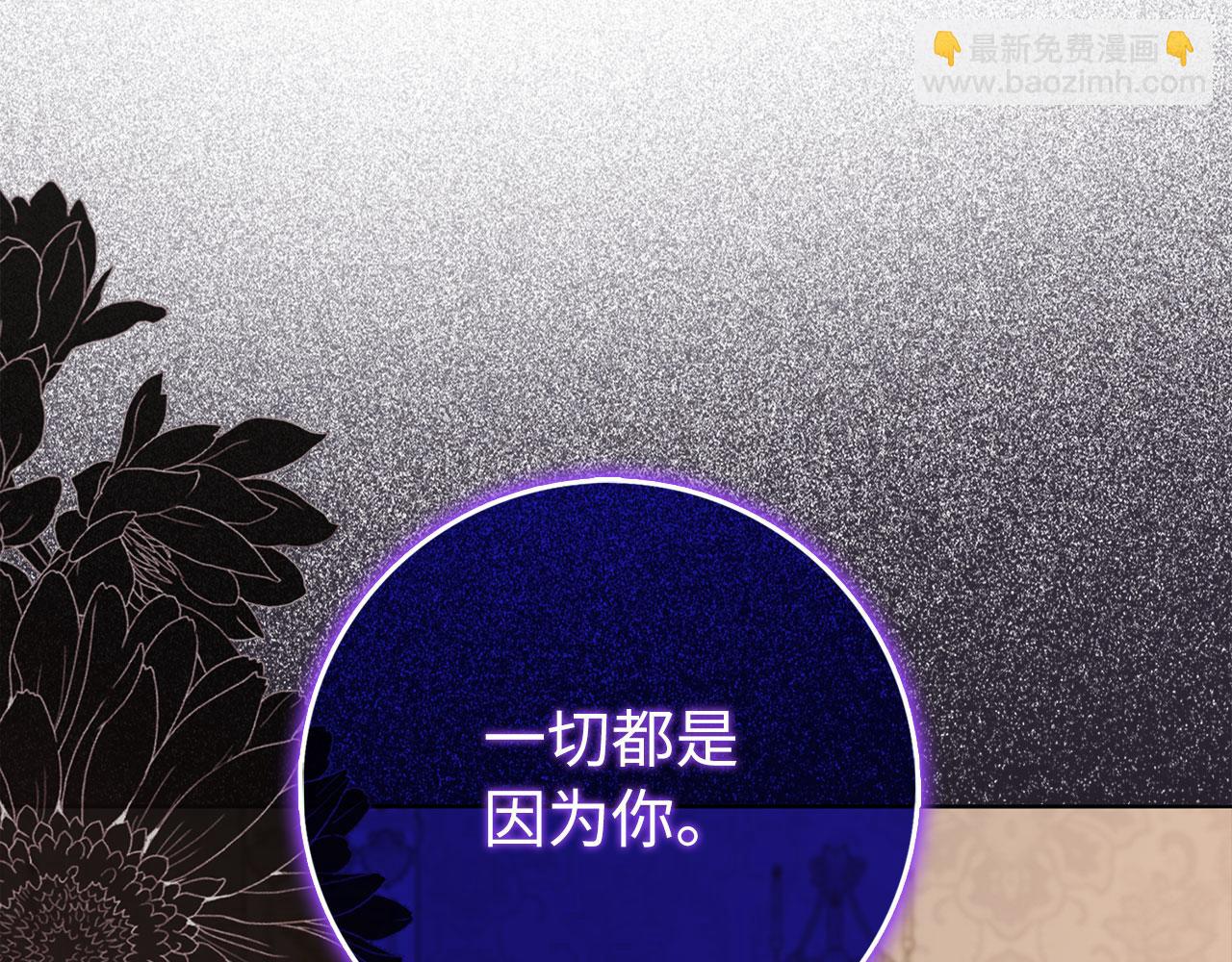 第44话 最后的邀请34