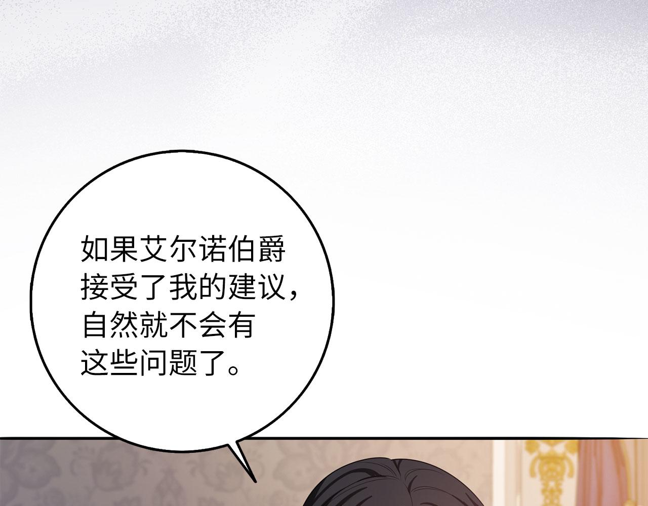 第44话 最后的邀请40