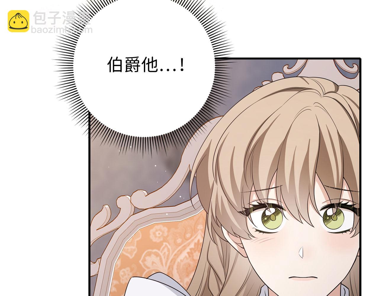 第44话 最后的邀请50