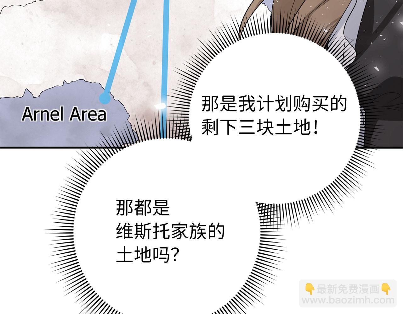 第44话 最后的邀请56