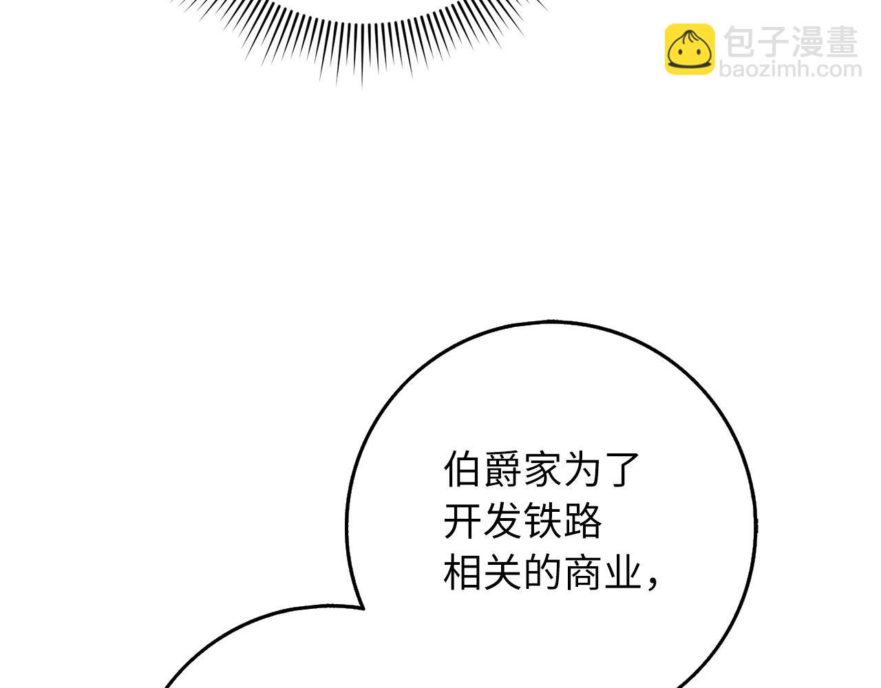 第44话 最后的邀请57