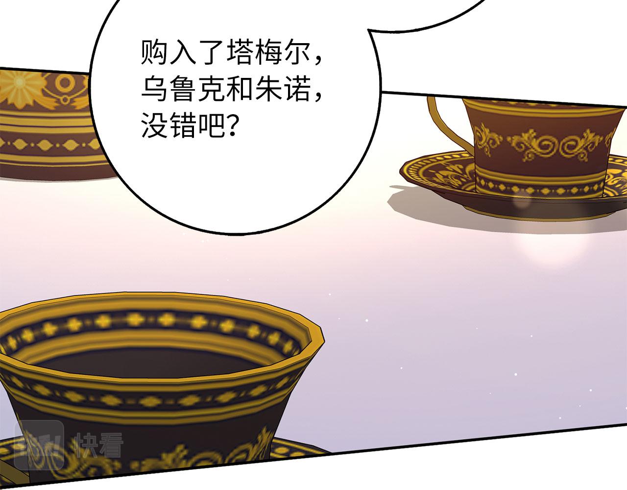 第44话 最后的邀请58