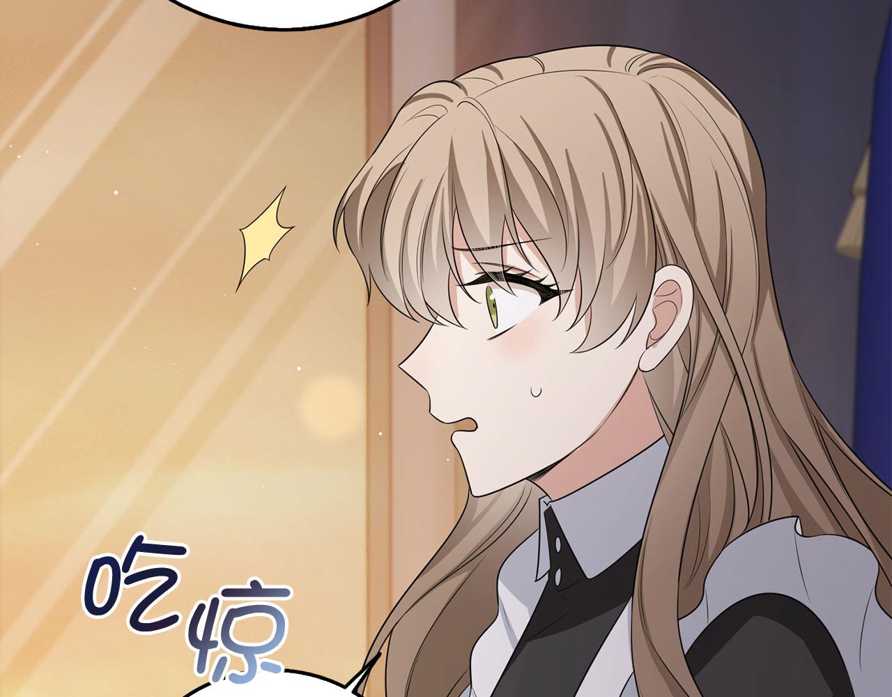 第44话 最后的邀请60
