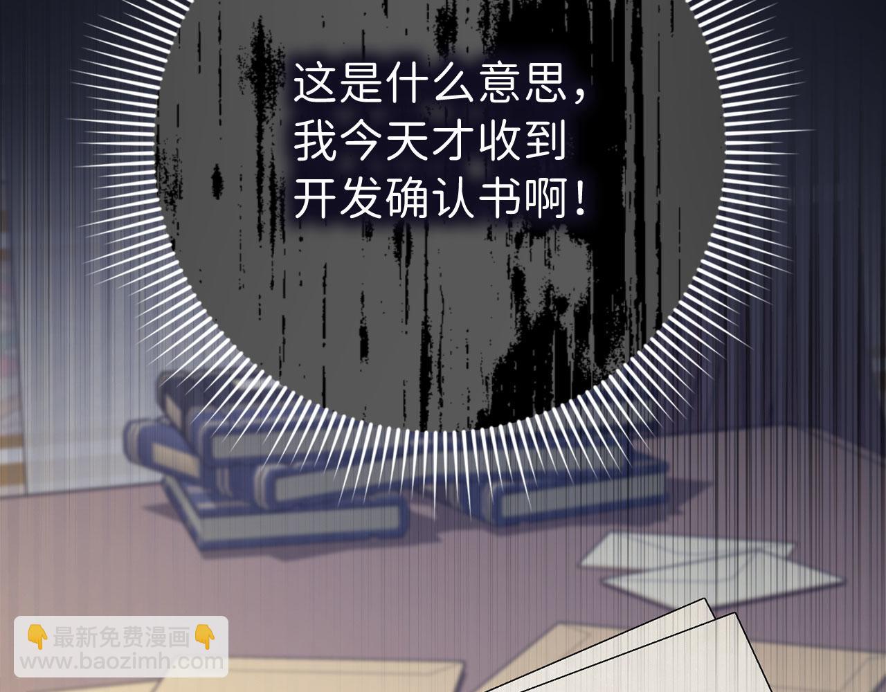 第44话 最后的邀请62