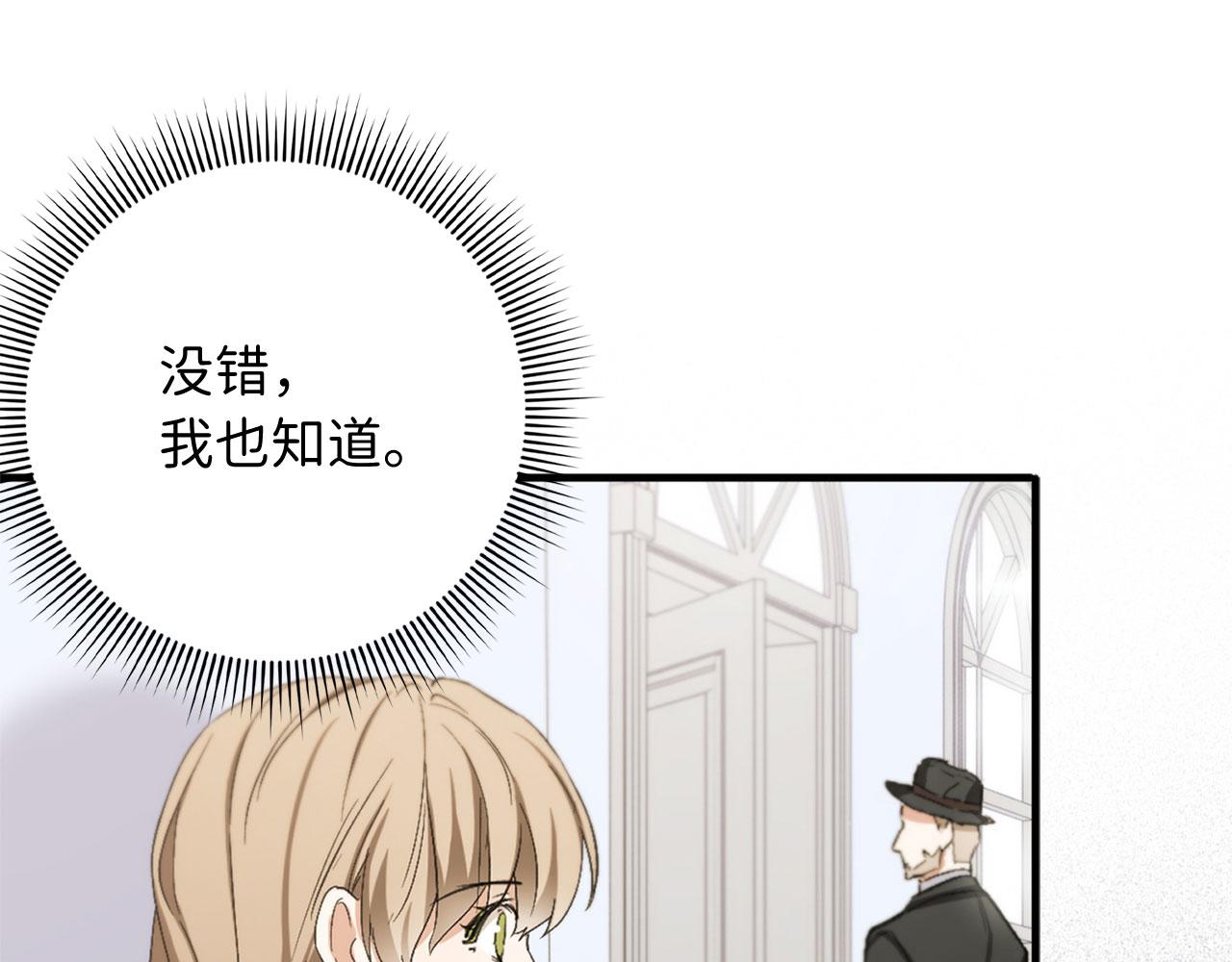 第44话 最后的邀请67