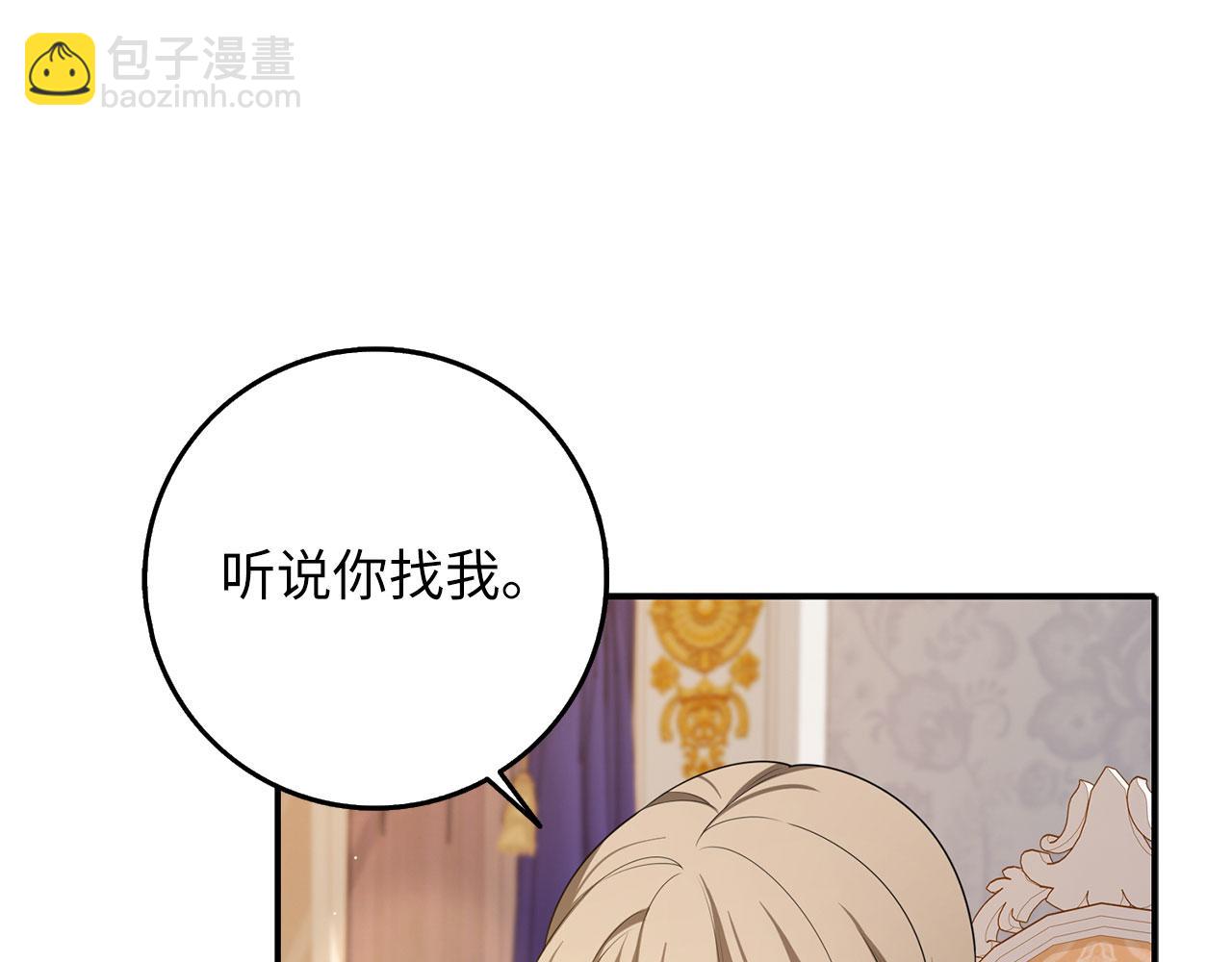 第44话 最后的邀请7
