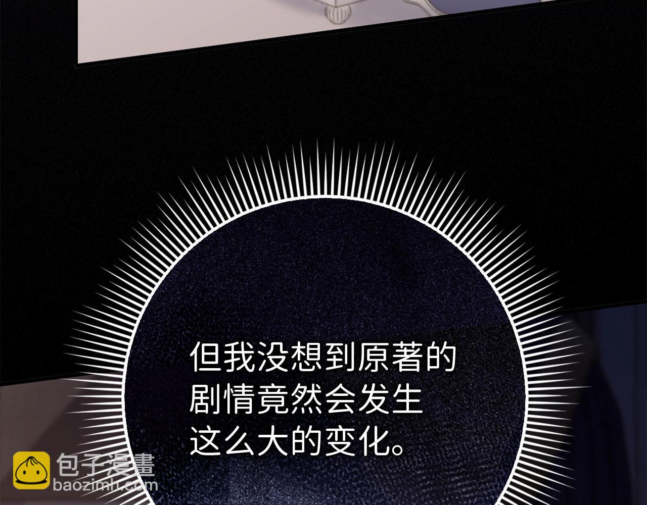 第44话 最后的邀请70