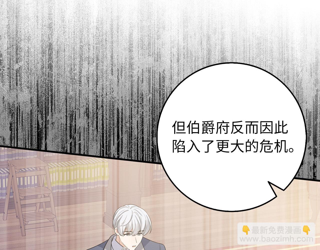 第44话 最后的邀请76