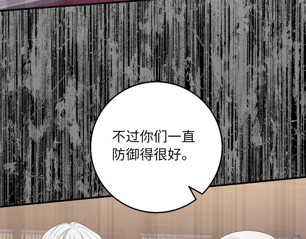 第44话 最后的邀请78