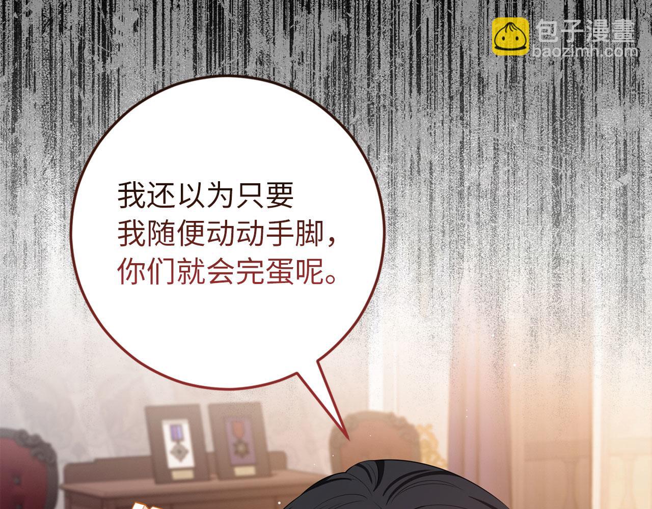 第44话 最后的邀请80