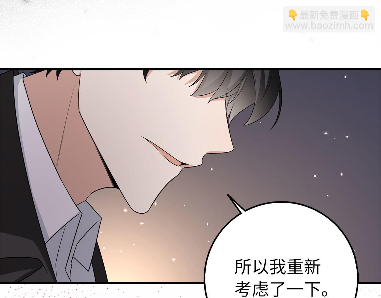 第44话 最后的邀请85