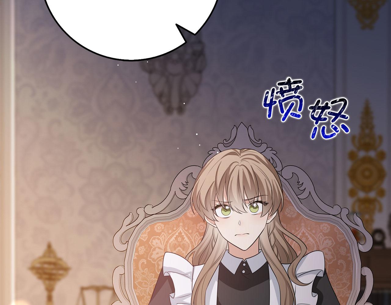 第44话 最后的邀请87