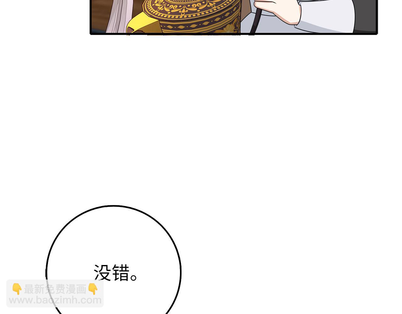 第44话 最后的邀请9