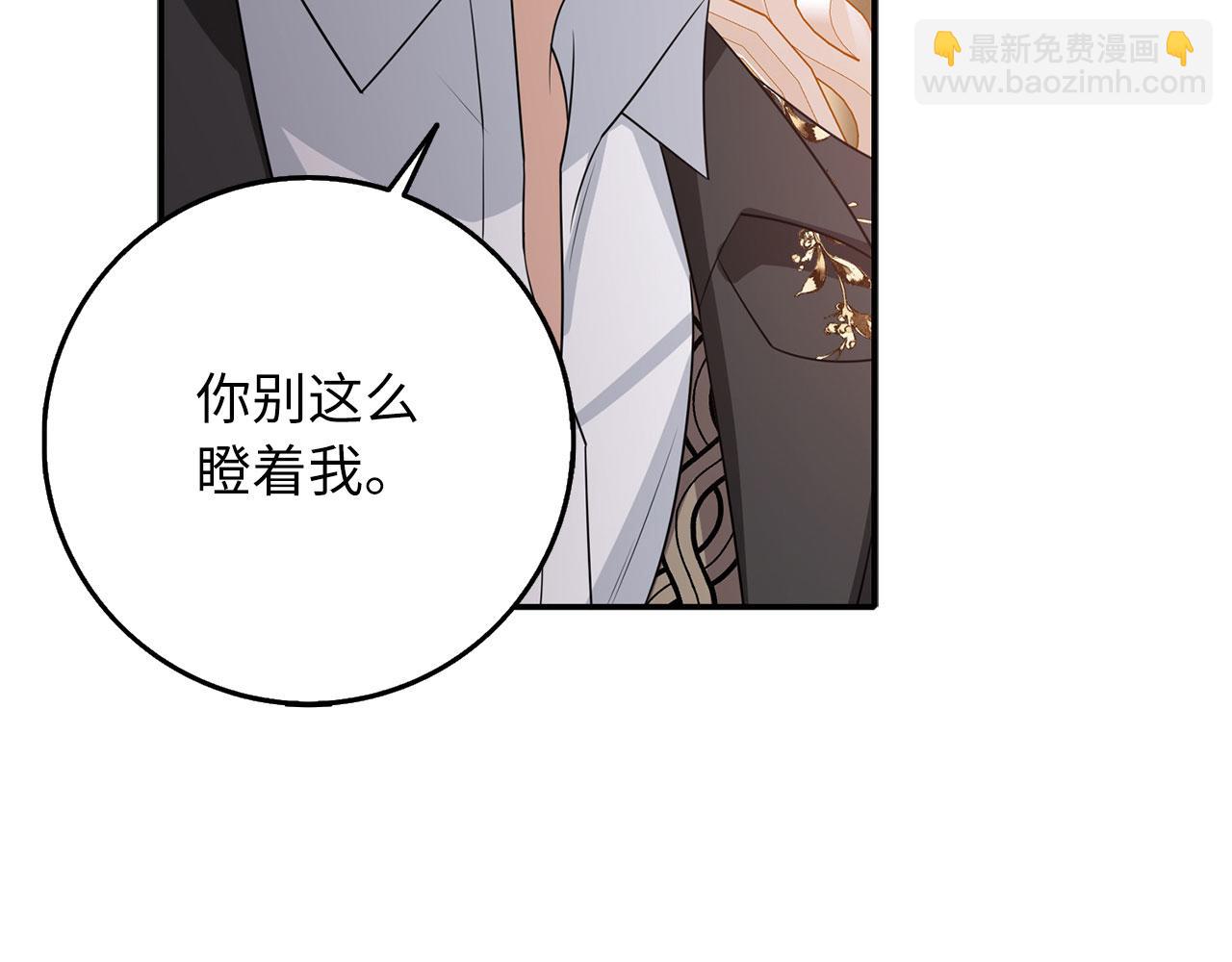 第44话 最后的邀请90