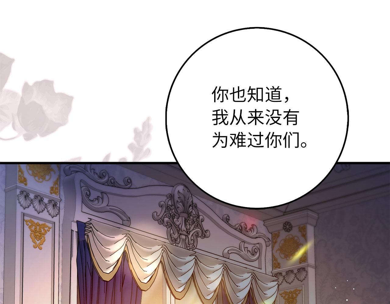 第44话 最后的邀请91