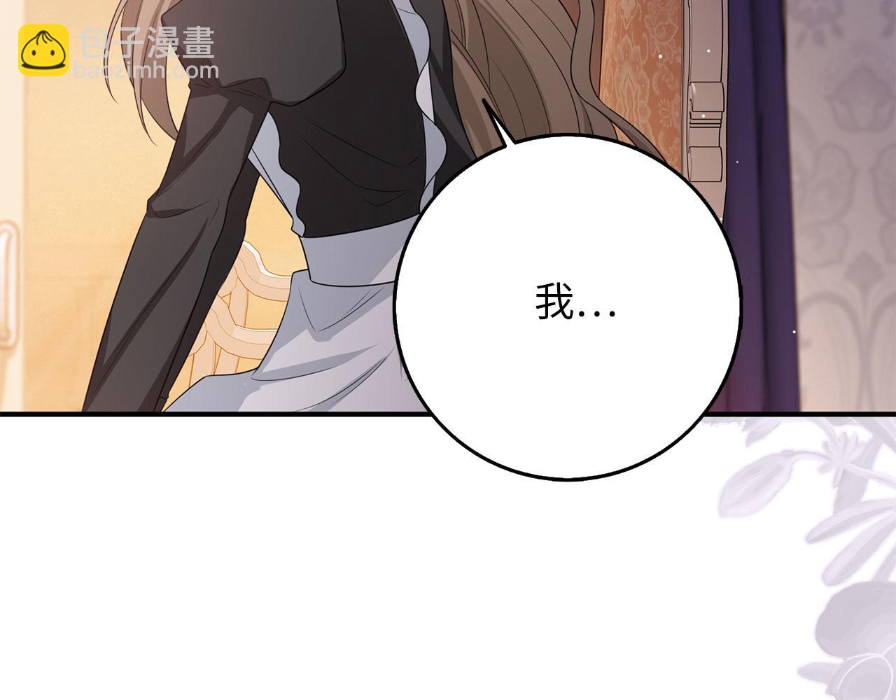第44话 最后的邀请94