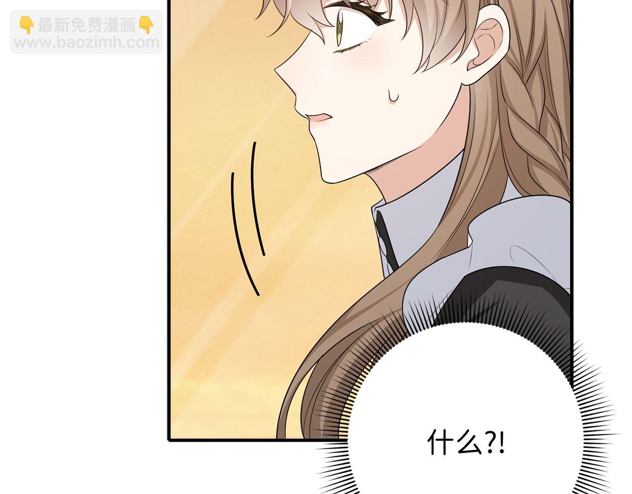 第44话 最后的邀请96