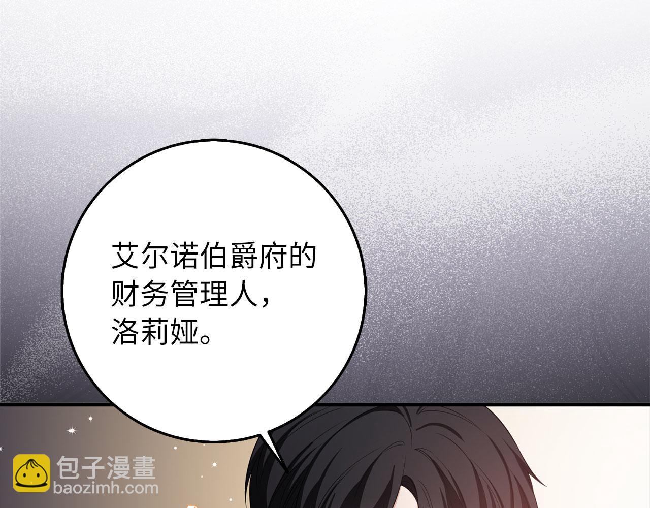 第44话 最后的邀请98
