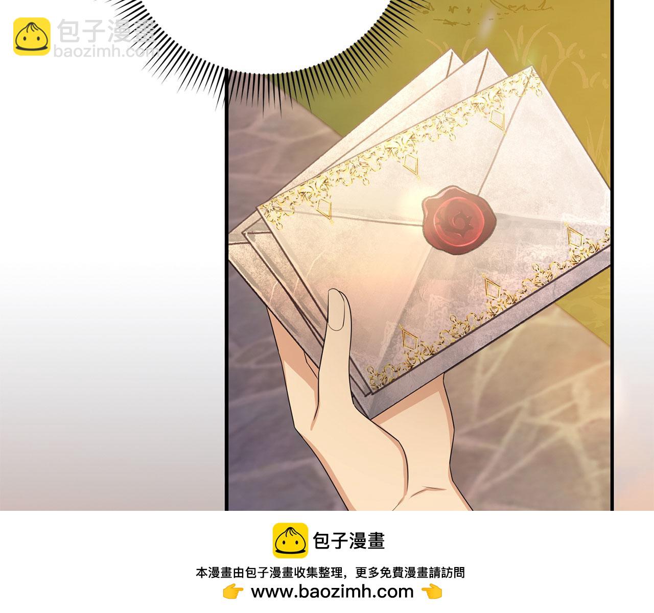 第45话 晚宴邀请函103