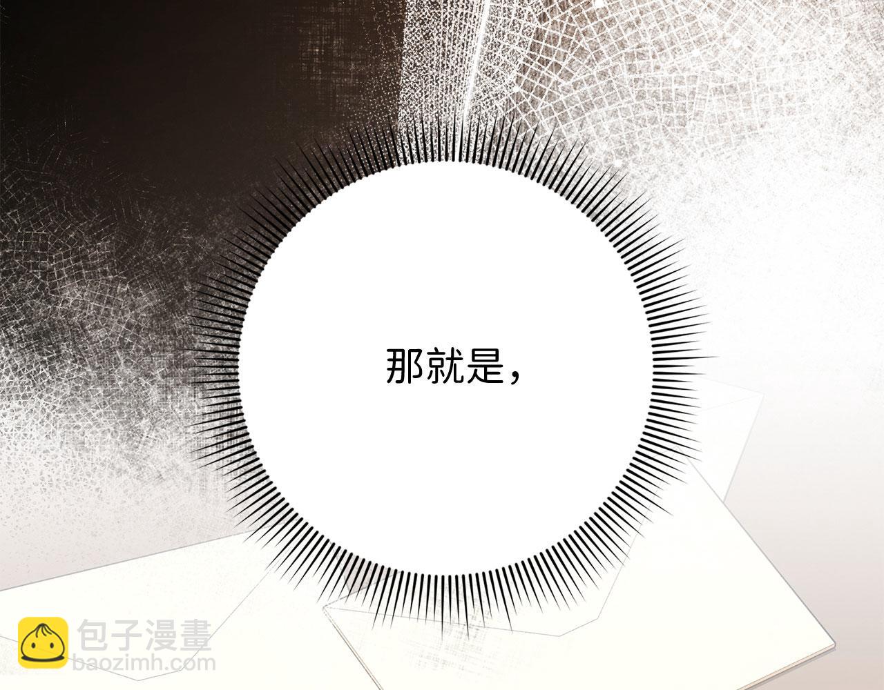 第45话 晚宴邀请函130
