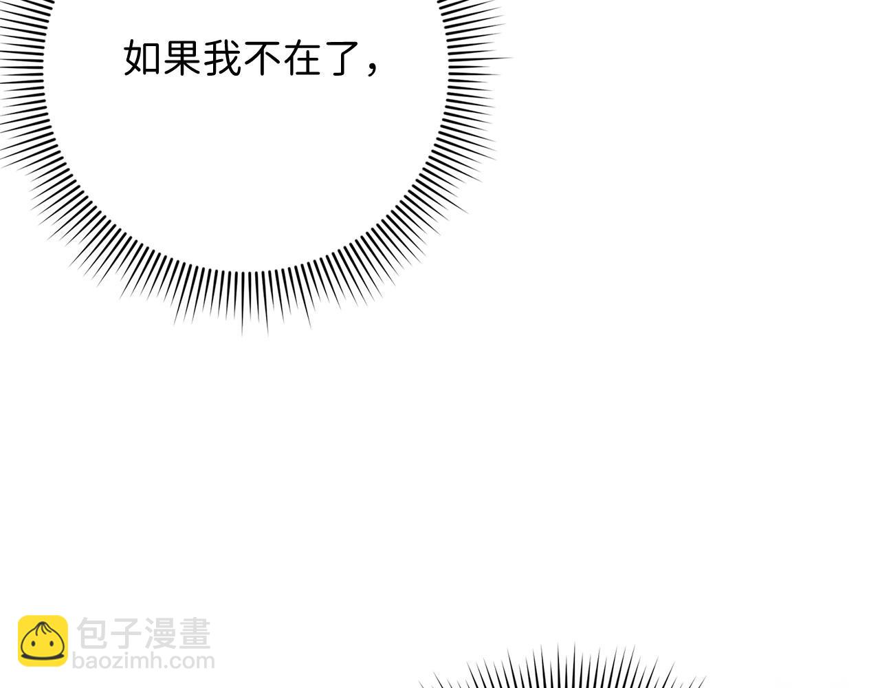 第45话 晚宴邀请函17