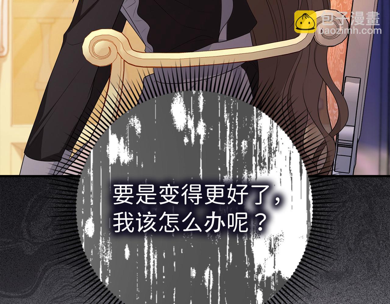 第45话 晚宴邀请函20