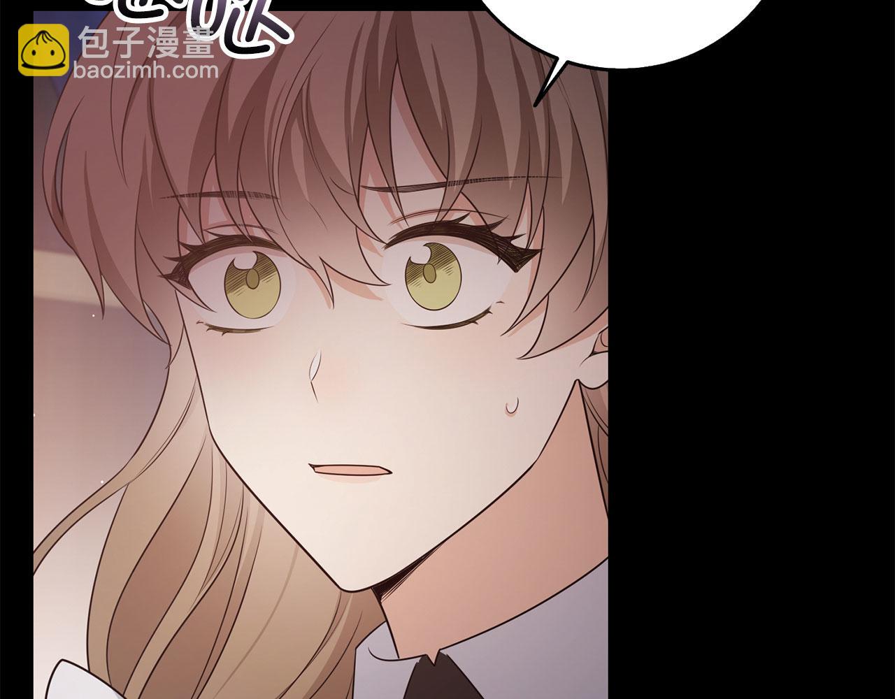 第45话 晚宴邀请函25
