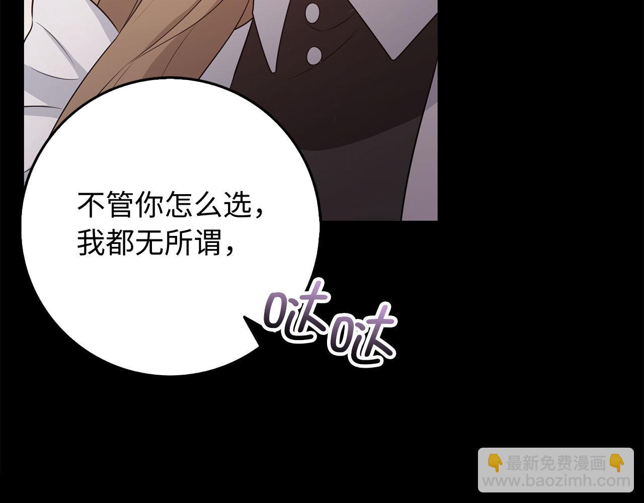 第45话 晚宴邀请函26