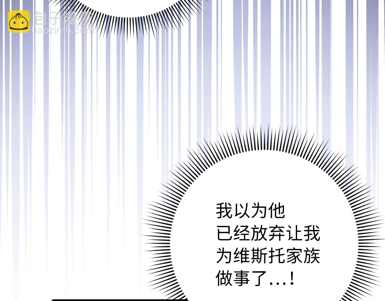 第45话 晚宴邀请函3