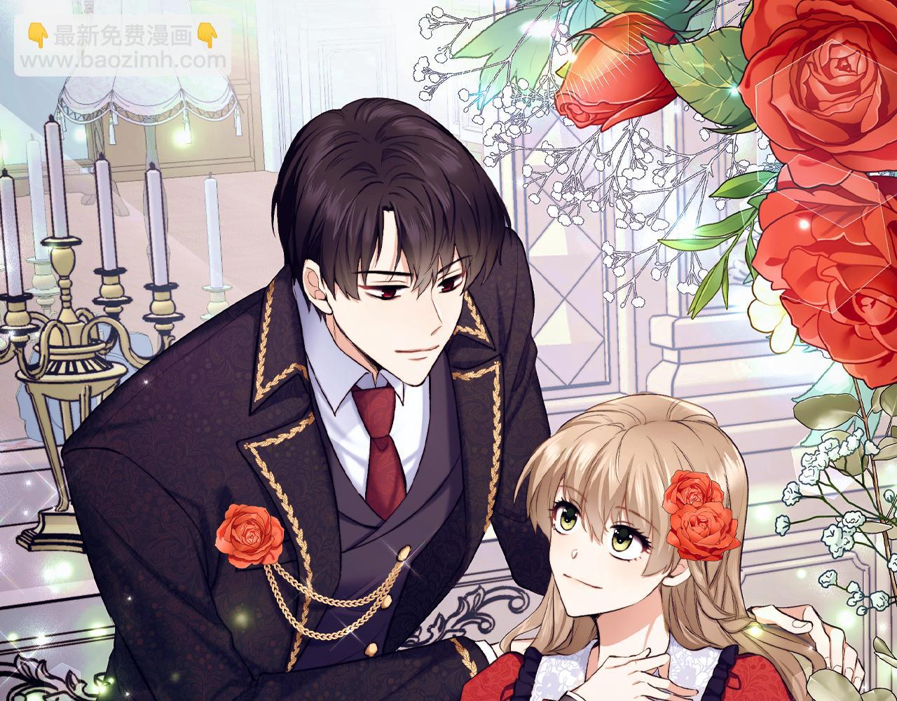 第45话 晚宴邀请函34