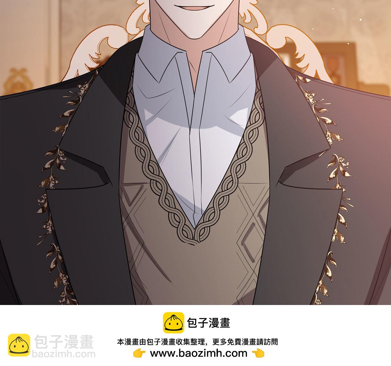第45话 晚宴邀请函49