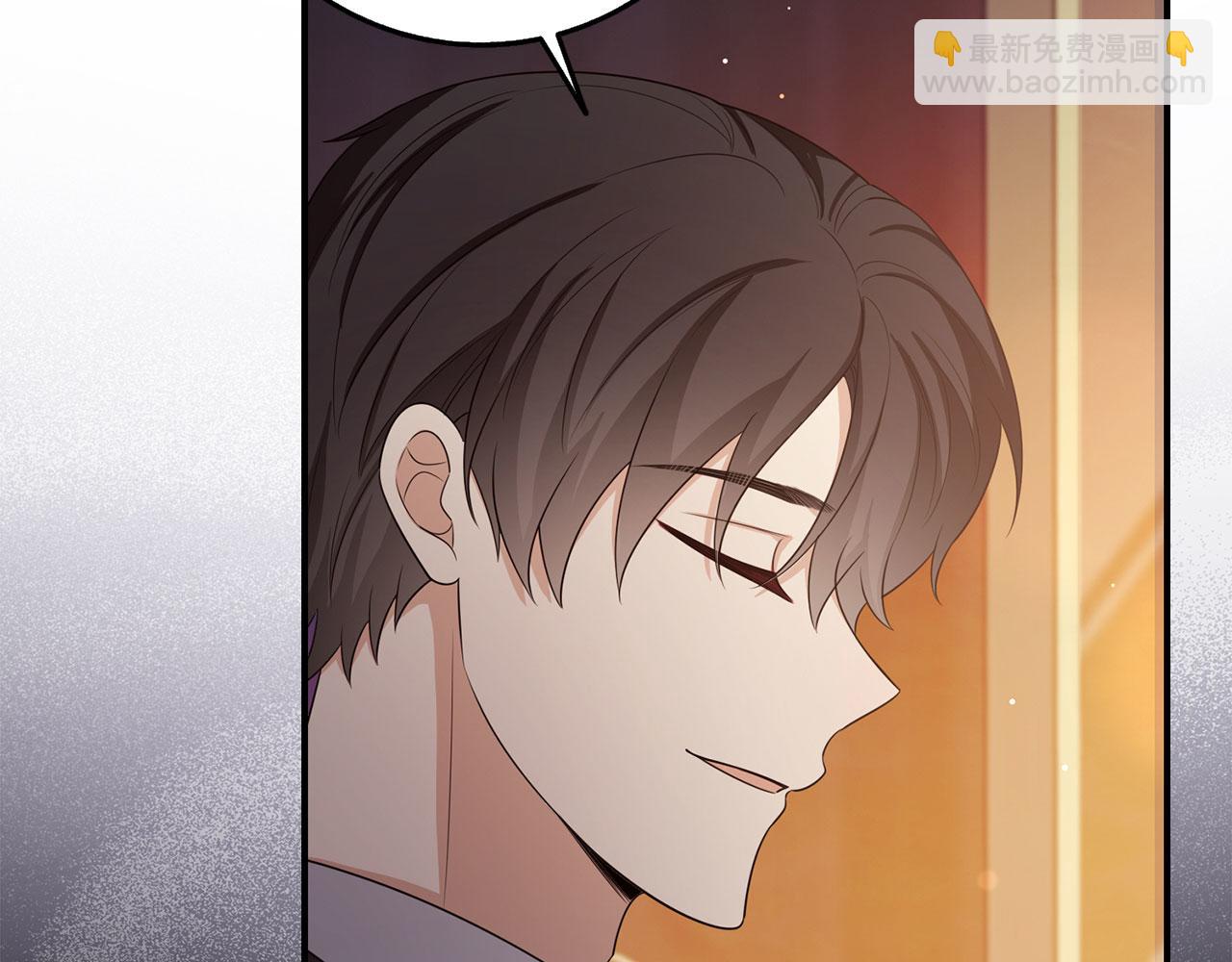 第45话 晚宴邀请函6