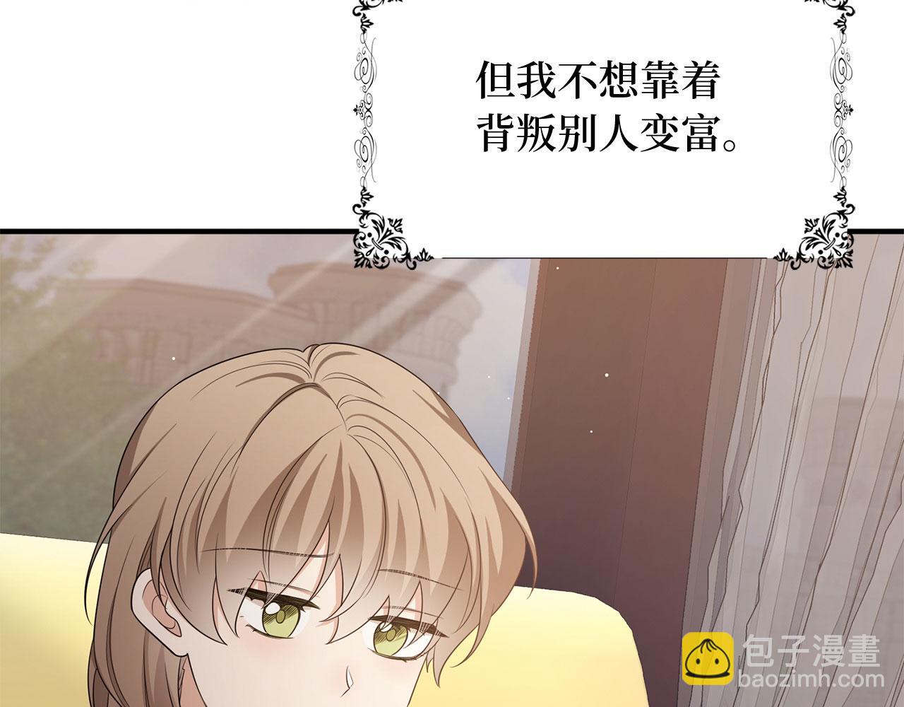 第45话 晚宴邀请函64