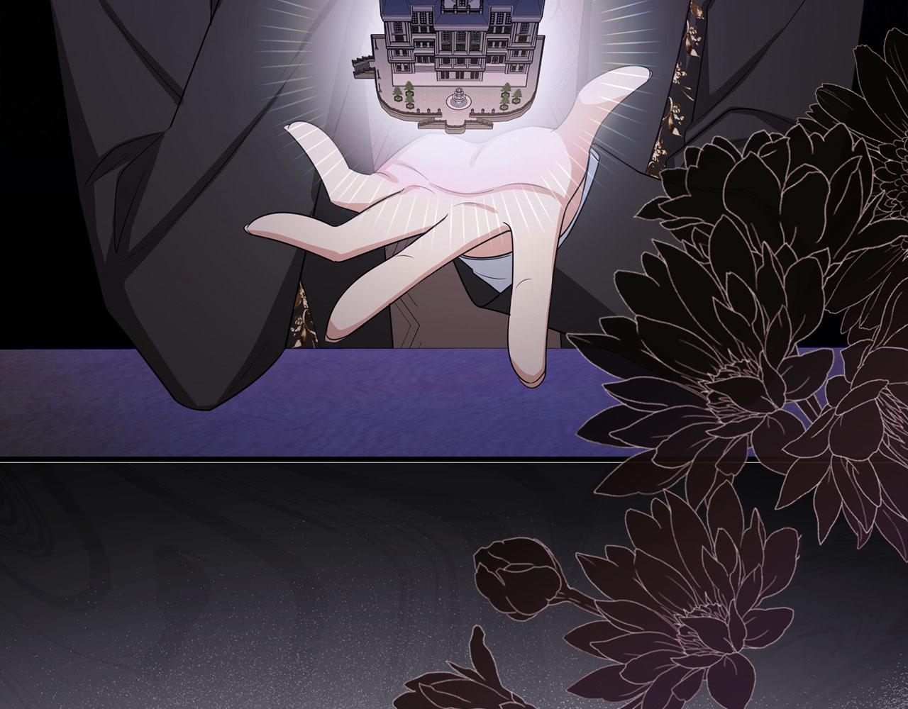第45话 晚宴邀请函86
