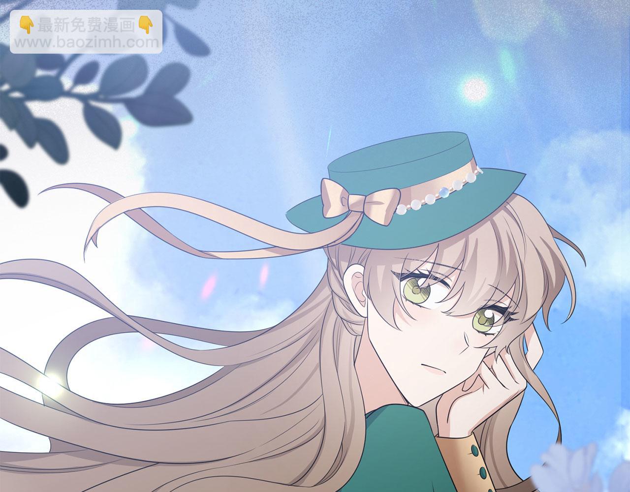 第45话 晚宴邀请函9