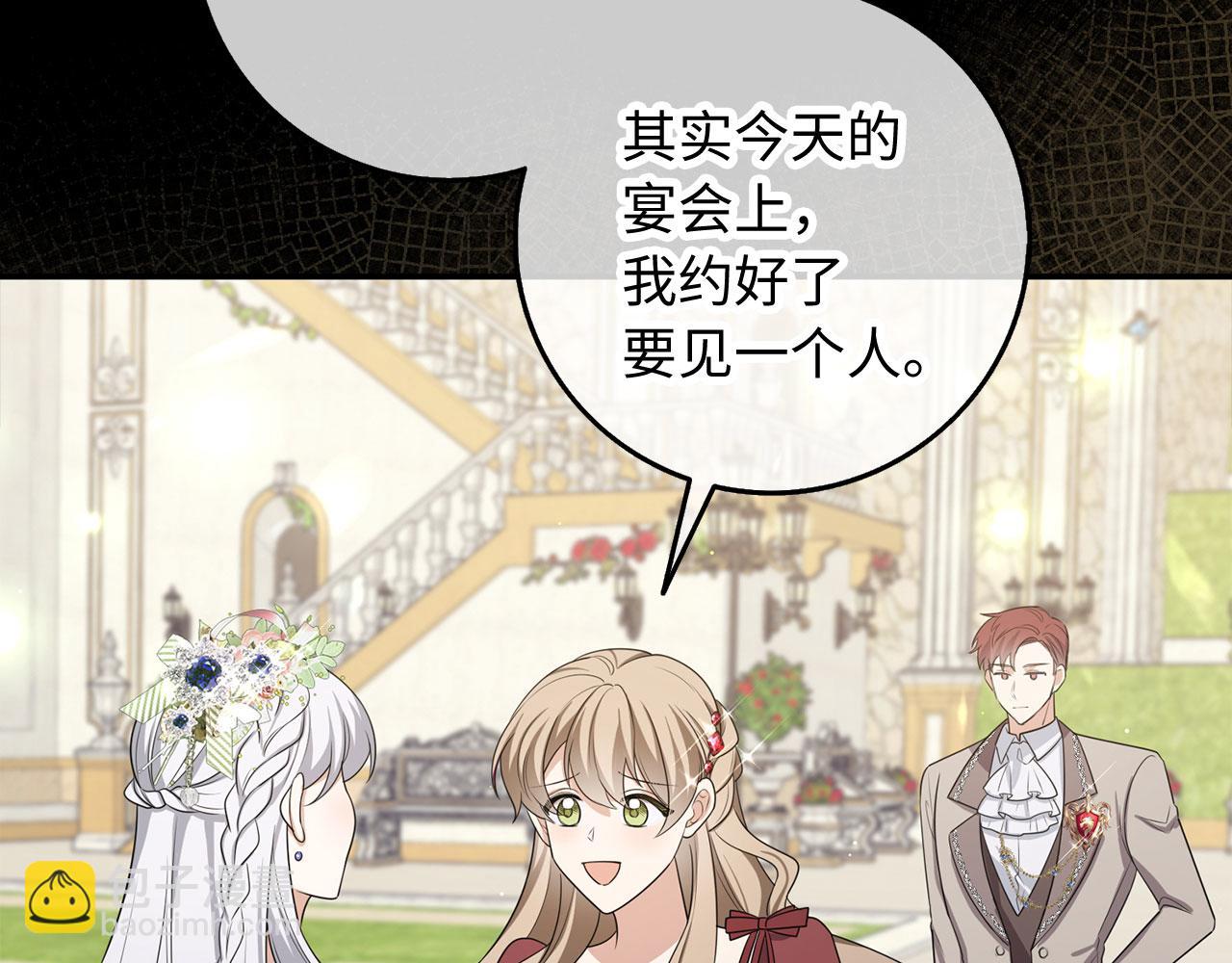 第46话 离开伯爵府10