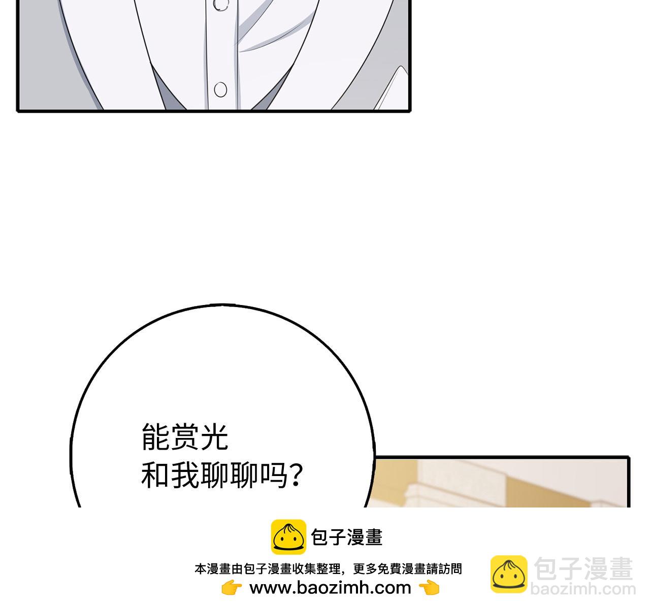 第46话 离开伯爵府103