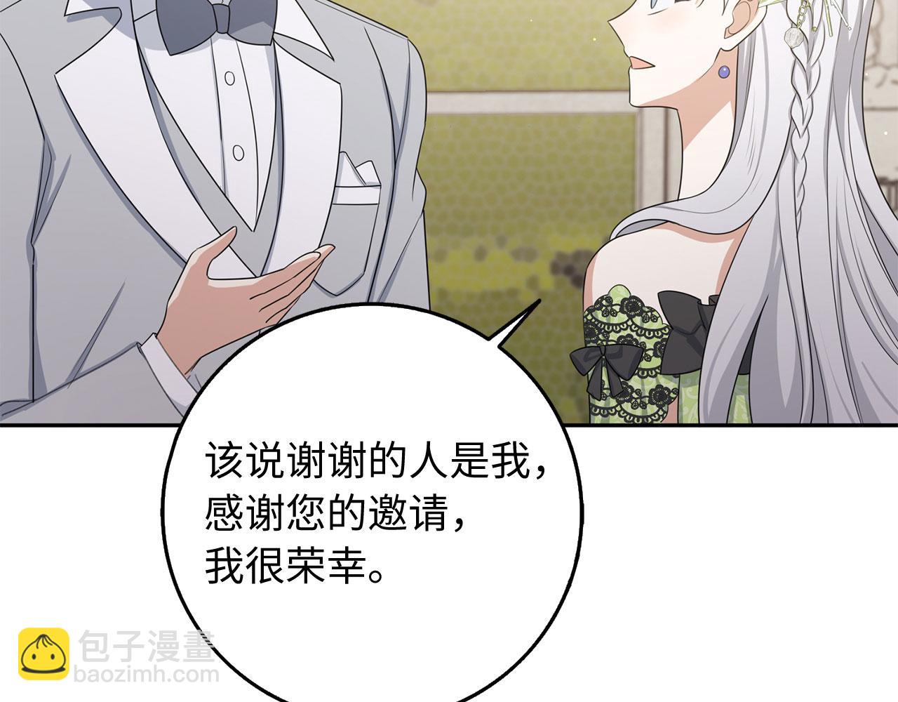 第46话 离开伯爵府104