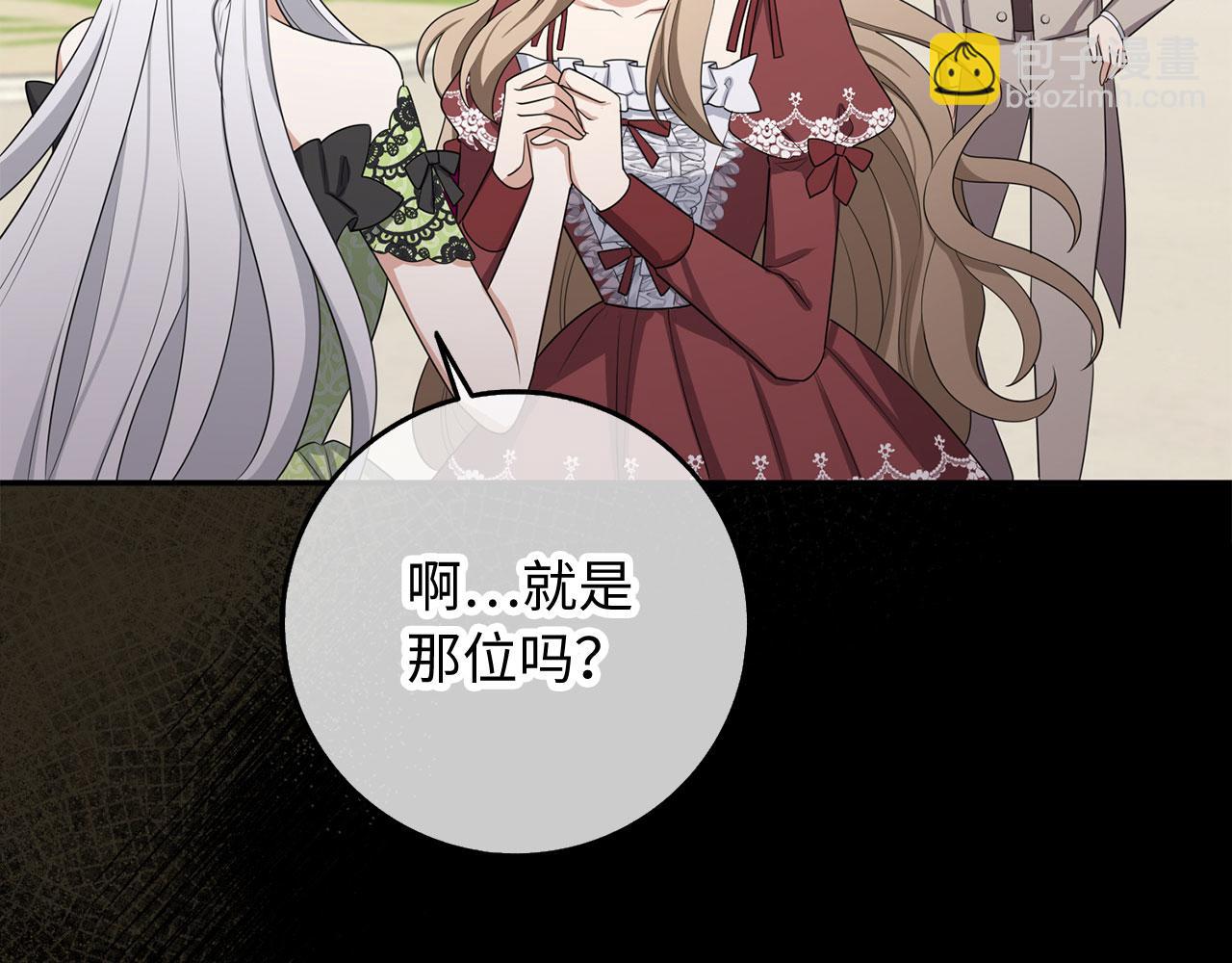第46话 离开伯爵府11