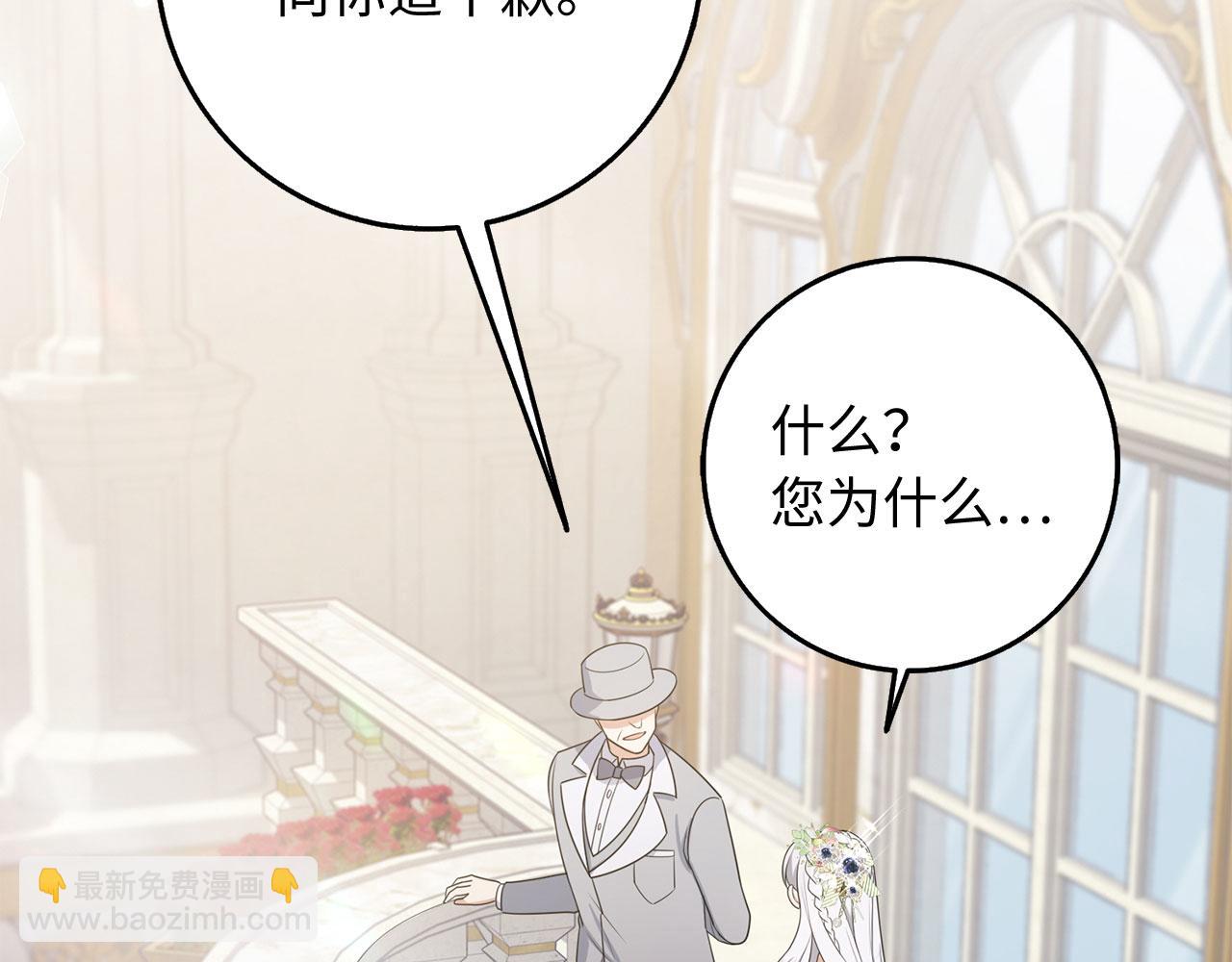 第46话 离开伯爵府111