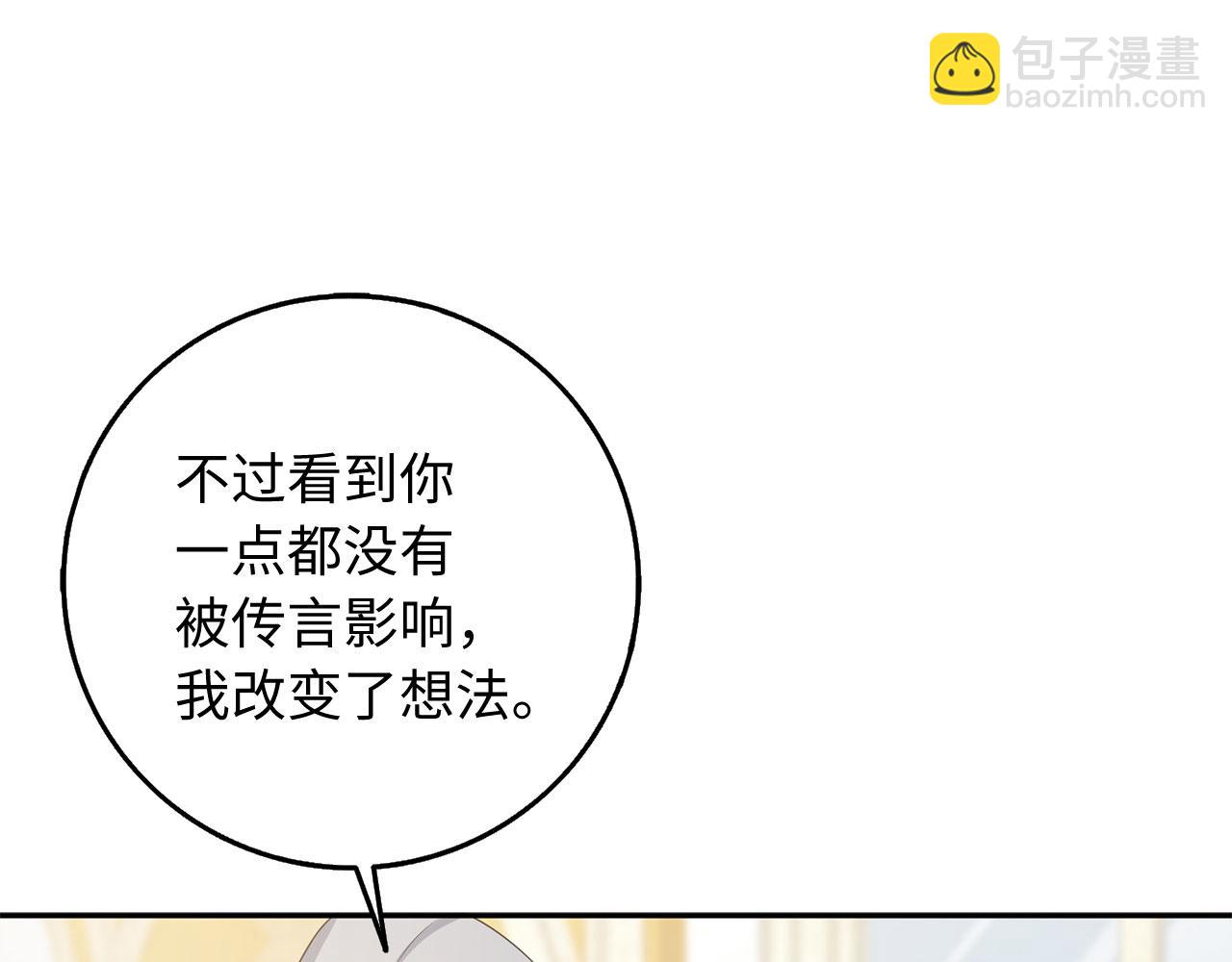 第46话 离开伯爵府115